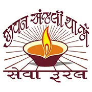 Jivananajali